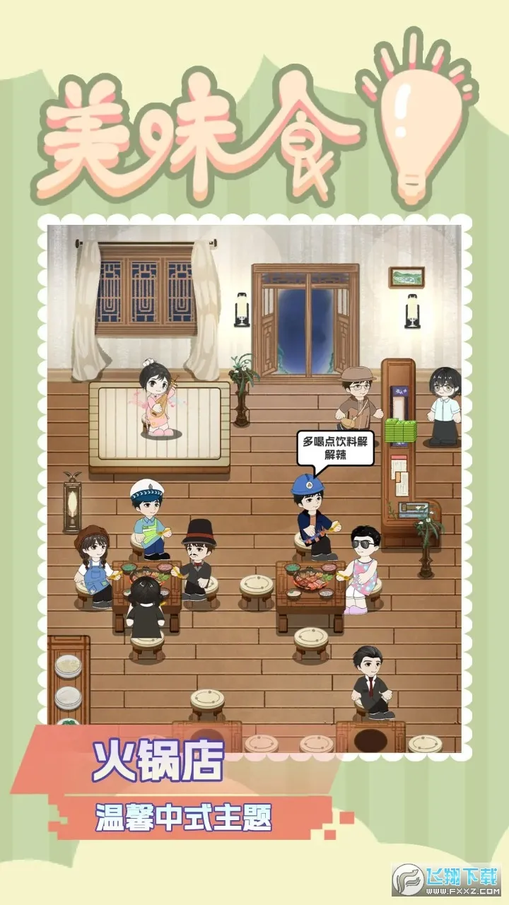 ��ζʳ���ƽ��