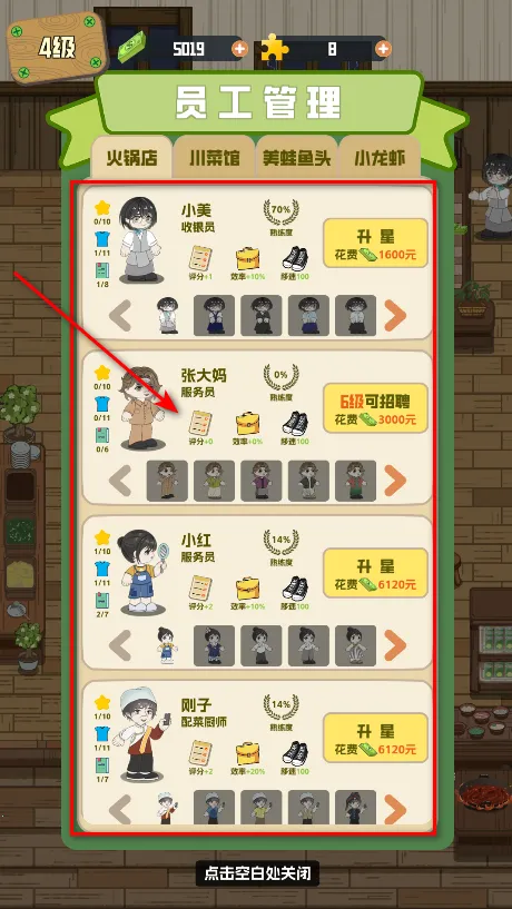 ��ζʳ���ƽ��