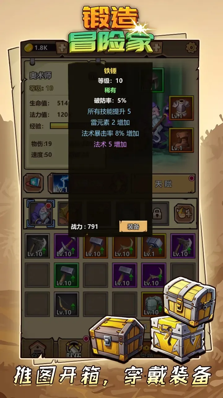 ����ð�ռ�����v1.2.2 ��Ѱ��ͼ