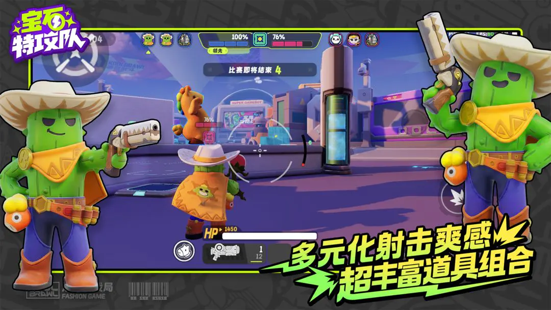 ��ʯ�ع���(��ʯ�ع���Ϸ)v6007 �ٷ������ͼ