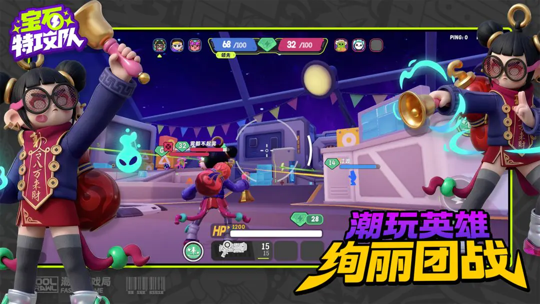 ��ʯ�ع���(��ʯ�ع���Ϸ)v6007 �ٷ������ͼ