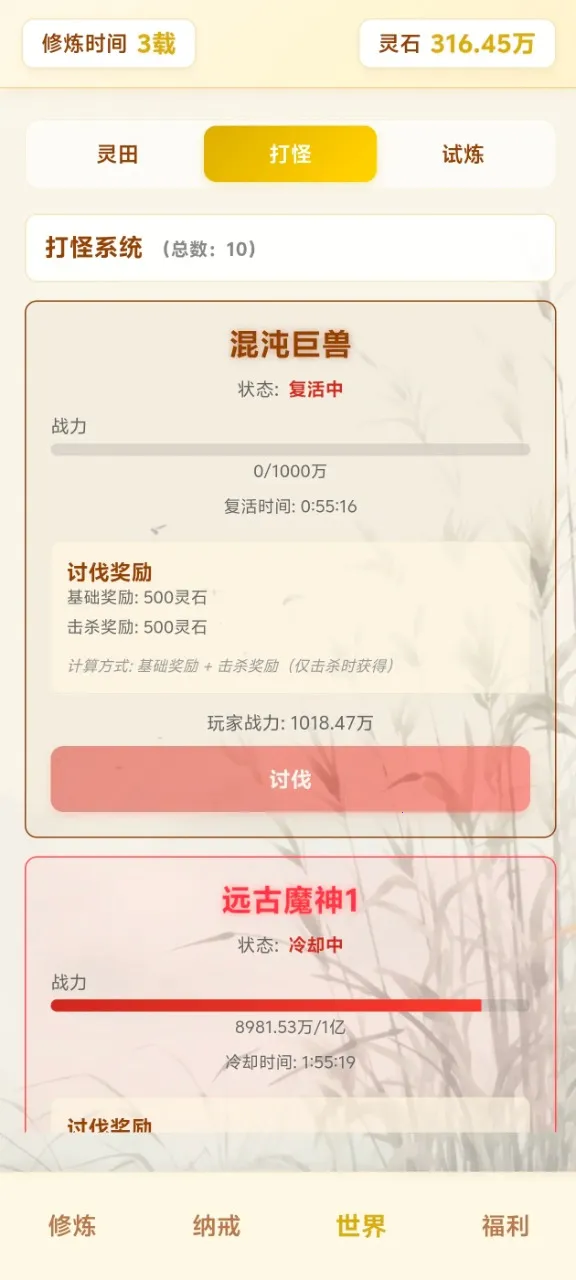 ��Ե��������ת(�������ɷ�����)v4.1.2 ��׿���ͼ