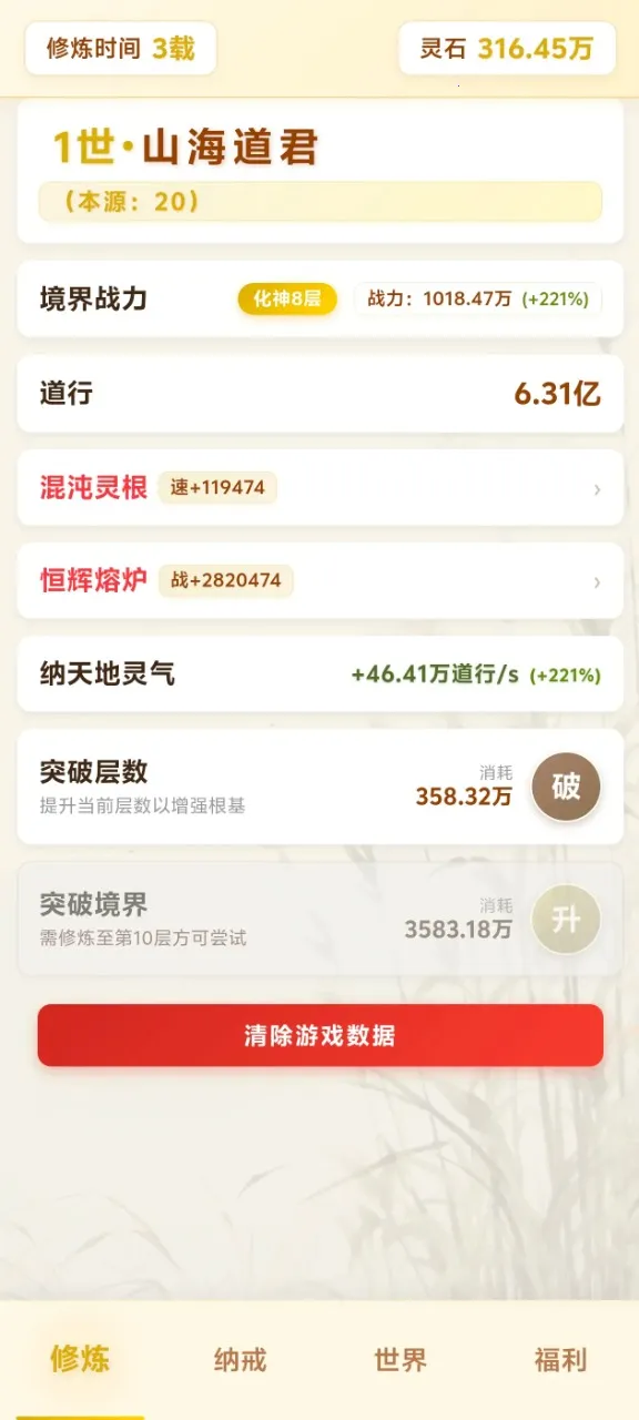 ��Ե��������ת(�������ɷ�����)v4.1.2 ��׿���ͼ