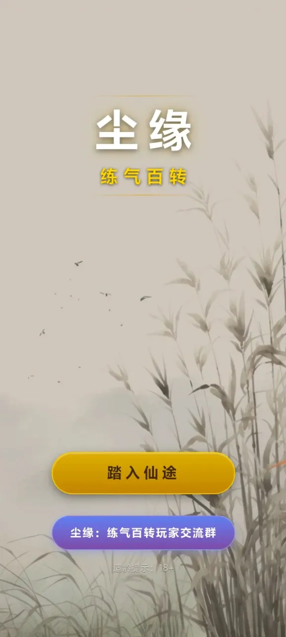 ��Ե��������ת(�������ɷ�����)v4.1.2 ��׿���ͼ