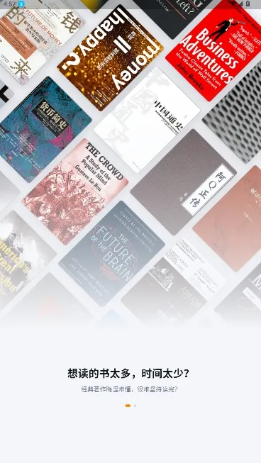 ��ͩ�����Ķ���(С˵�Ķ�����)v2.6.0 �ֻ����ͼ