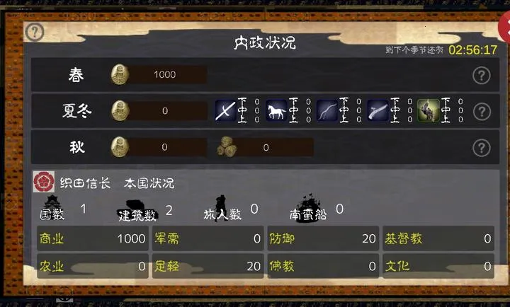 ��սս������ڹ���2026�ٷ����°汾v4.0.5 �ٷ������ͼ