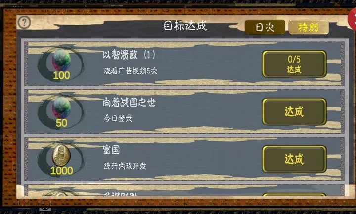 ��սս������ڹ���2026�ٷ����°汾v4.0.5 �ٷ������ͼ