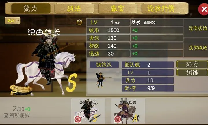 ��սս������ڹ���2026�ٷ����°汾v4.0.5 �ٷ������ͼ