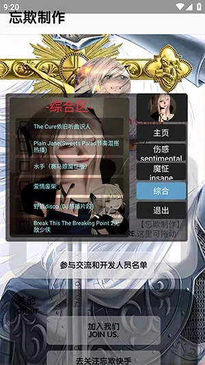 �������ֿ������2026�ٷ����°汾v5.5 ��Ѱ��ͼ