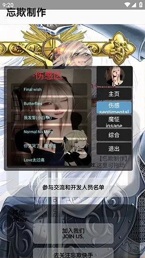 �������ֿ������2026�ٷ����°汾v5.5 ��Ѱ��ͼ