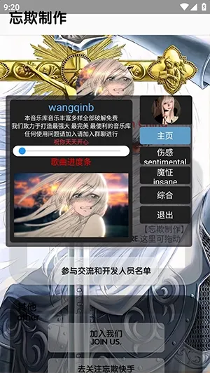 �������ֿ������2026�ٷ����°汾v5.5 ��Ѱ��ͼ