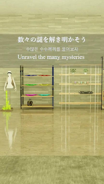 ����̳�����ȥ����(���ѽ�����Ϸ)v1.0.0 �ֻ����ͼ