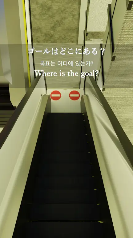 ����̳�����ȥ����(���ѽ�����Ϸ)v1.0.0 �ֻ����ͼ