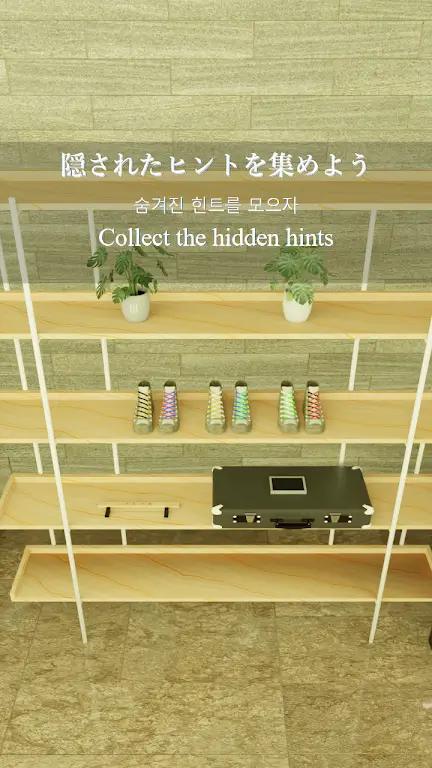 ����̳�����ȥ����(���ѽ�����Ϸ)v1.0.0 �ֻ����ͼ