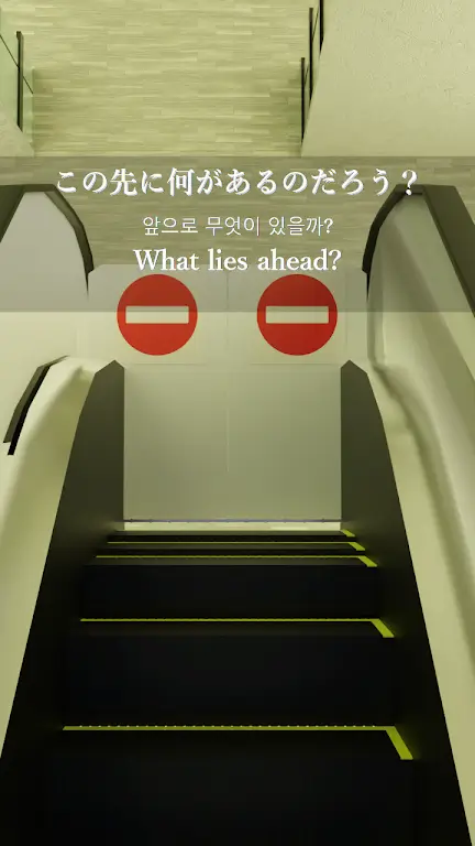 ����̳�����ȥ����(���ѽ�����Ϸ)v1.0.0 �ֻ����ͼ