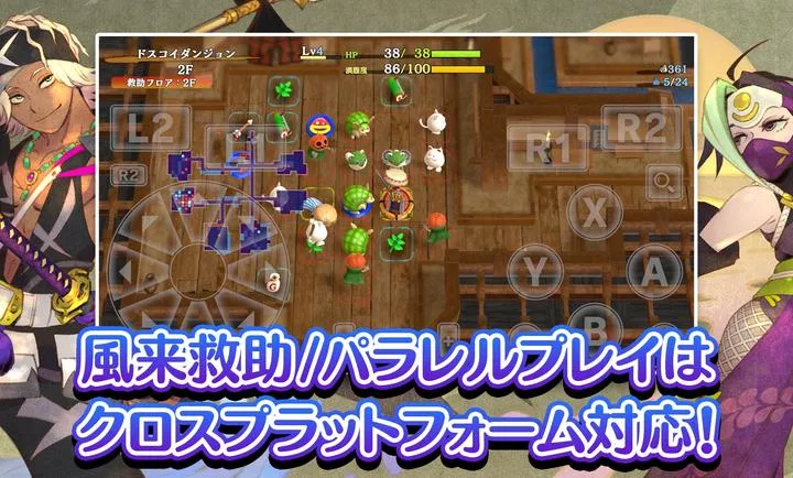 ����������6�����鵺̽��̷(����RPG��Ϸ)v2.3.2 ��׿���ͼ