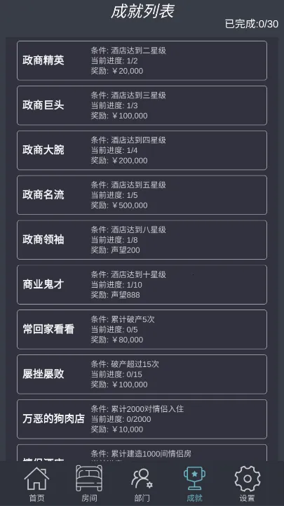 ģ��Ƶ����޽���ֻ����������v7.3 �ֻ����ͼ