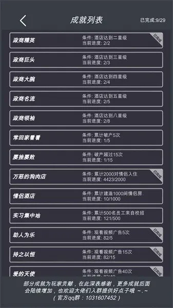 ģ��Ƶ����޽���ֻ����������v7.3 �ֻ����ͼ