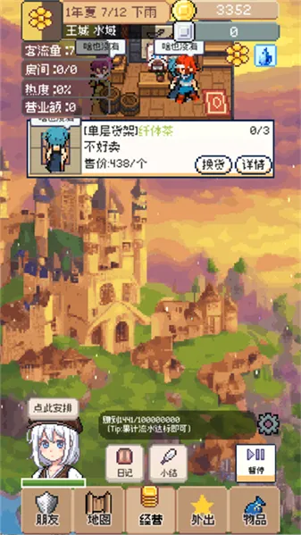 �����������޻�������v0.5.3 ��Ѱ��ͼ