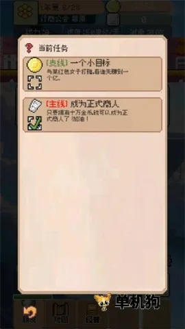 �����������޻�������v0.5.3 ��Ѱ��ͼ