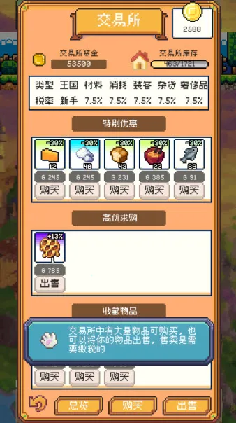 �����������޻�������