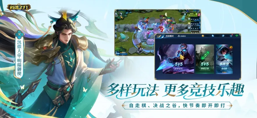 Ӣ��֮�пڴ������ذ�װv3.2.8.0 �ֻ����ͼ