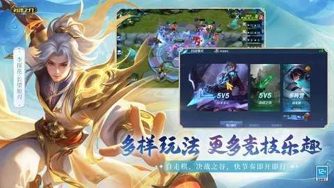 Ӣ��֮�пڴ������ذ�װv3.2.8.0 �ֻ����ͼ