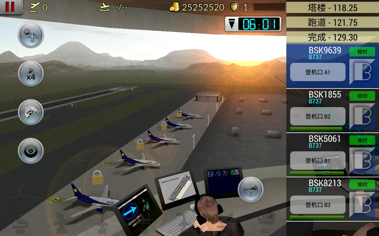 �λû����ɻ�ȫ����v6.0.7 ��Ѱ��ͼ