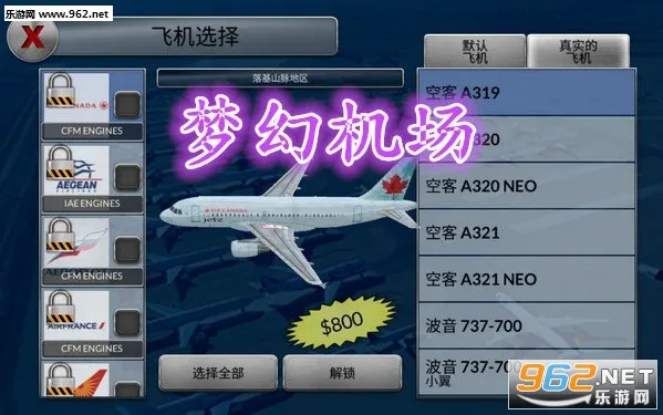 �λû����ɻ�ȫ����