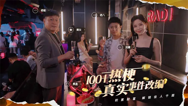 �����������Ѱ�v1.0.4 �ֻ����ͼ