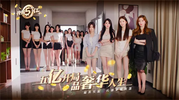 �����������Ѱ�v1.0.4 �ֻ����ͼ