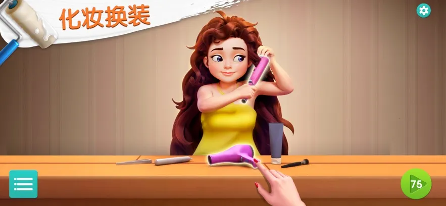 �󼪴�������޽�����޳�Ʊv2.33.1 �ٷ������ͼ