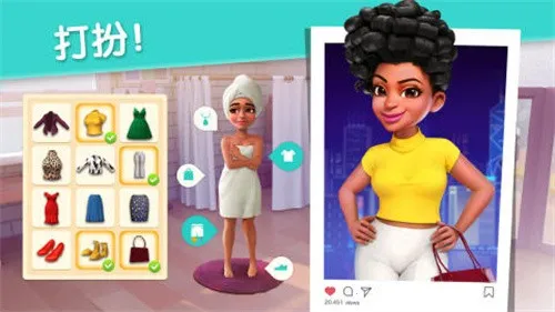 �󼪴�������޽�����޳�Ʊv2.33.1 �ٷ������ͼ