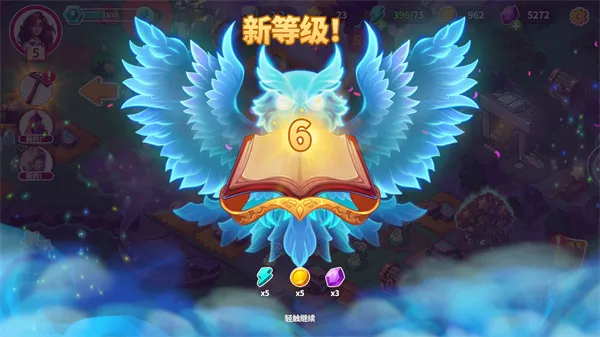 寓言小镇最新破解版 寓言小镇最新破解版