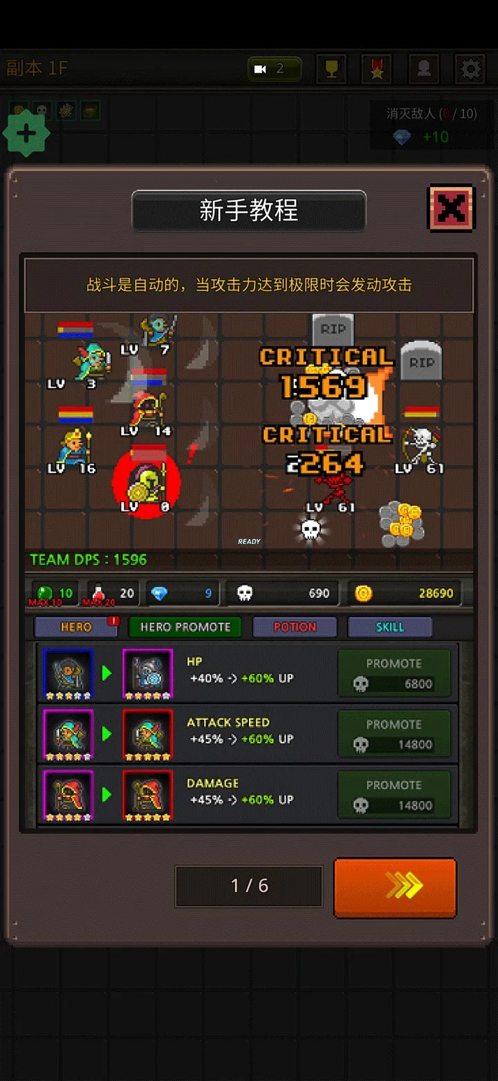 �ɳ�Ӣ��vip�ƽ��