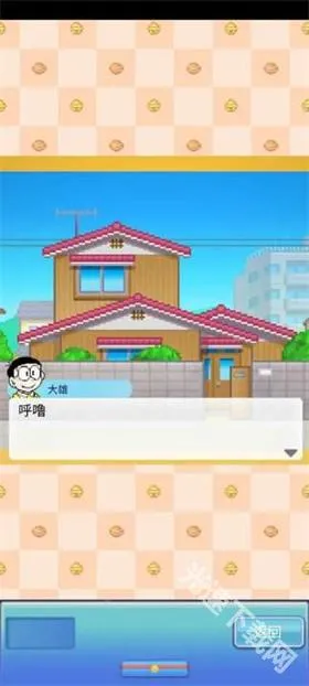 哆啦a梦的铜锣烧店物语中文 哆啦a梦的铜锣烧店物语中文