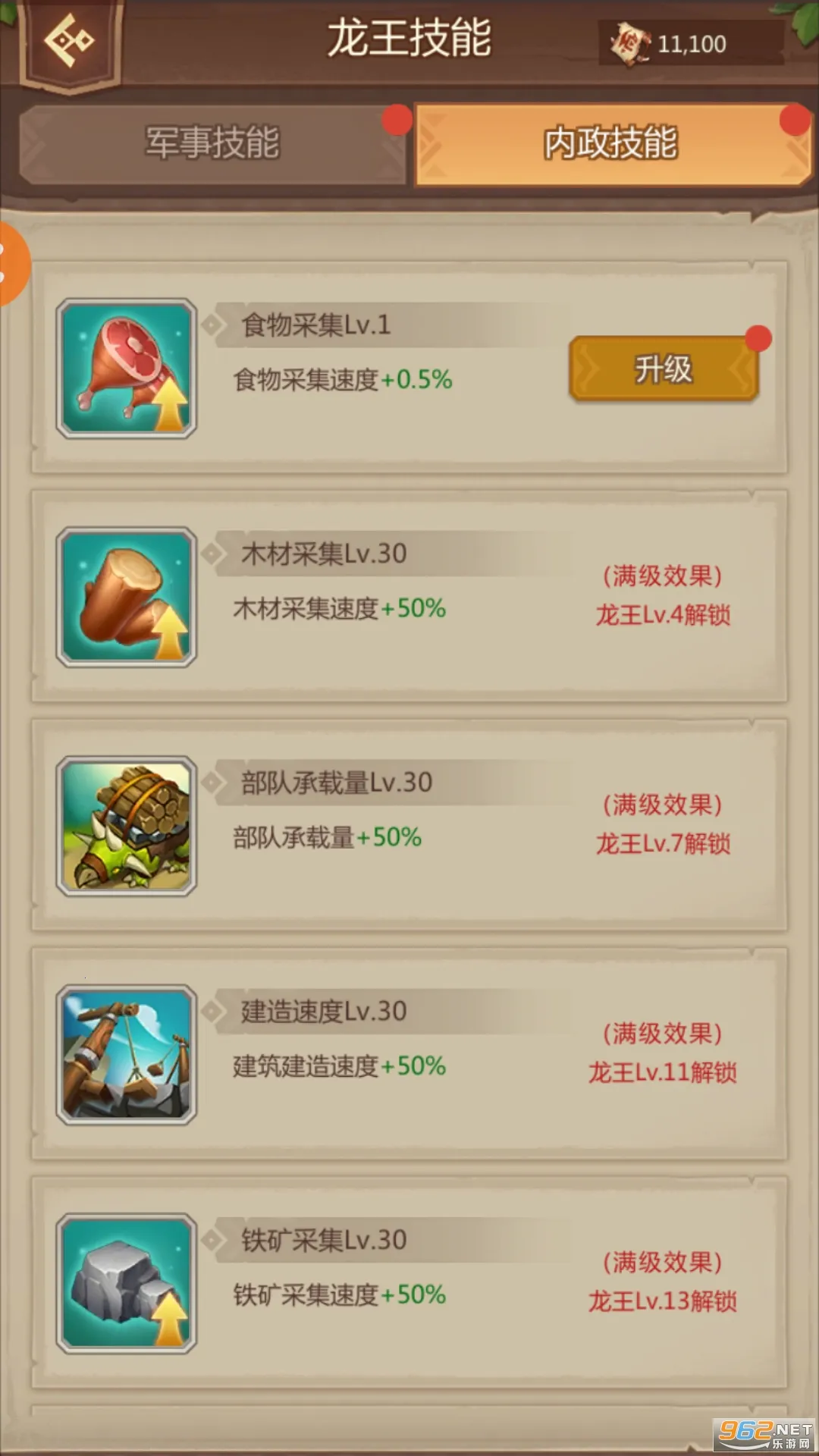 ٪�޼;����ƽ������v4.1.27 ��Ѱ��ͼ