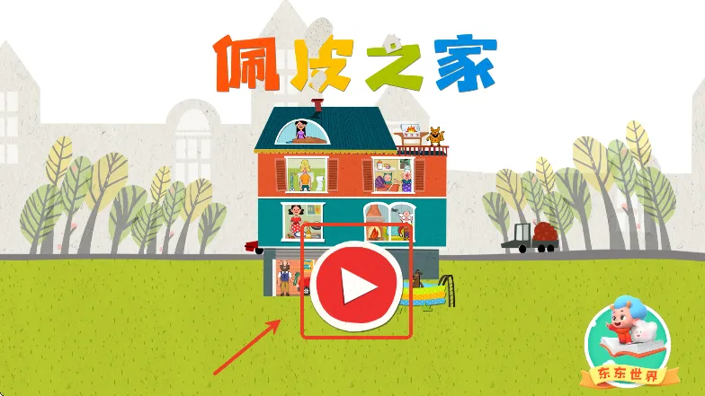 ��Ƥ֮���ƽ������