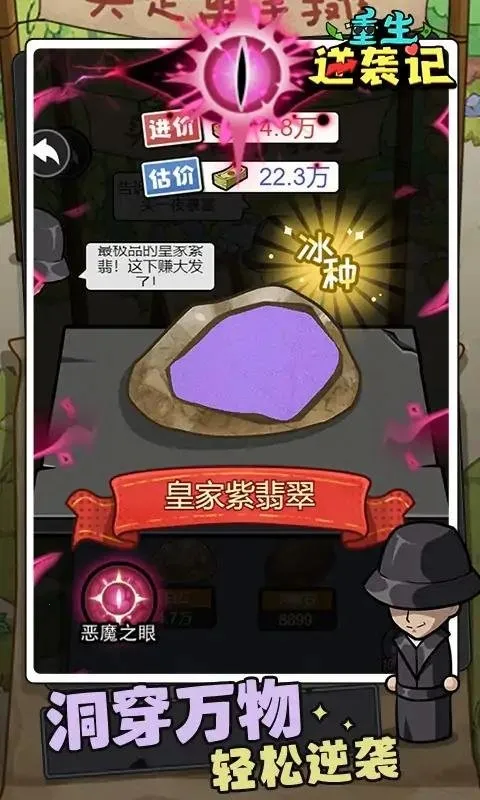 ������Ϯ���ƽ��v1.0.0 �ֻ����ͼ