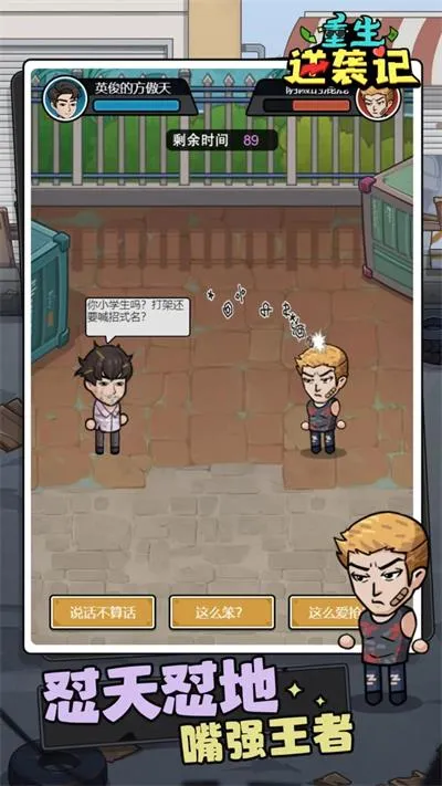 ������Ϯ���ƽ��v1.0.0 �ֻ����ͼ