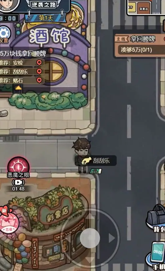 ������Ϯ���ƽ��v1.0.0 �ֻ����ͼ