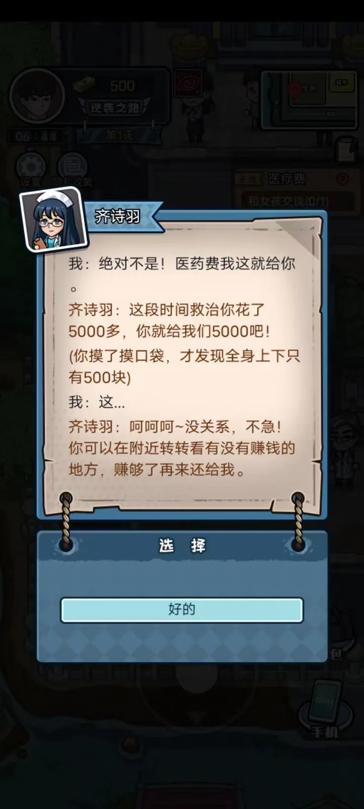 ������Ϯ���ƽ��