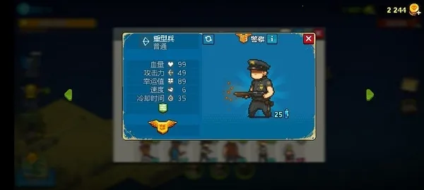 全民僵尸大战破解版无限内购破解版 全民僵尸大战破解版无限内购破解版