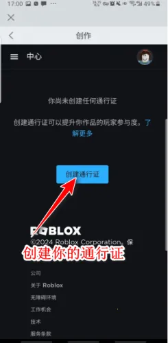 roblox国际服最新版本 roblox国际服最新版本