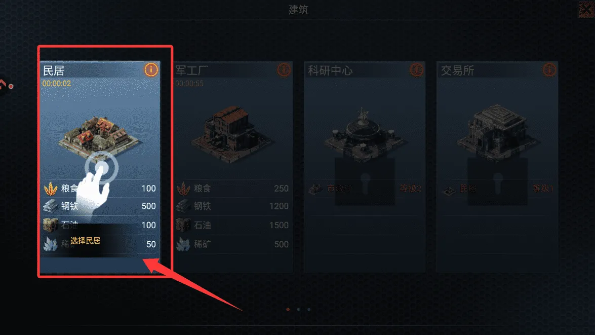 二战风云2破解版 二战风云2破解版