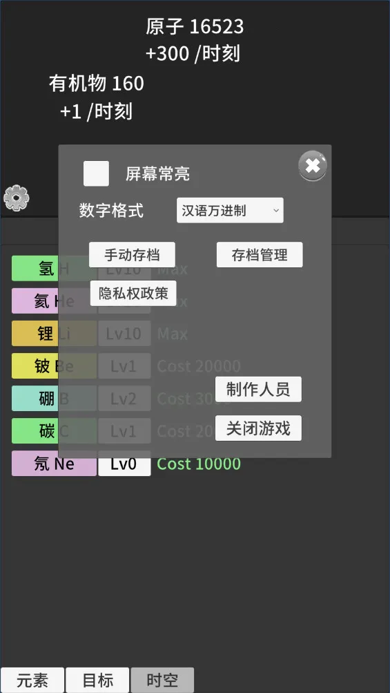 ԭ�ӱ���1.52�����޸������İ����°�v0.93 ��Ѱ��ͼ