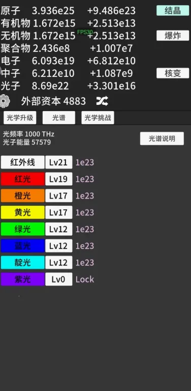 ԭ�ӱ���1.52�����޸������İ����°�