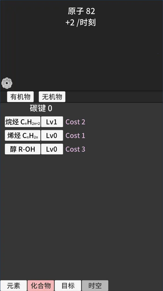 ԭ�ӱ���1.52�����޸������İ����°�v0.93 ��Ѱ��ͼ