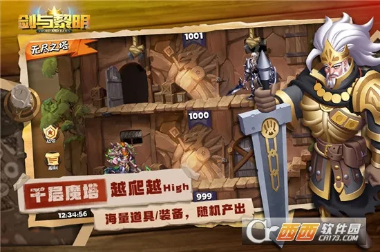 ���������������ײ˵�v1.4.1 �ֻ����ͼ