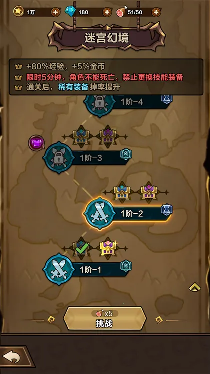 剑与黎明内置作弊菜单 剑与黎明内置作弊菜单